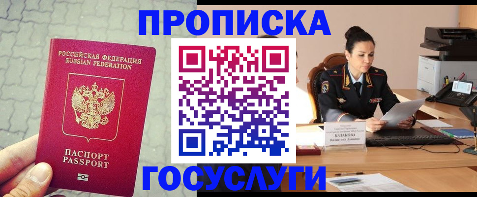 найти адрес прописки в Твери