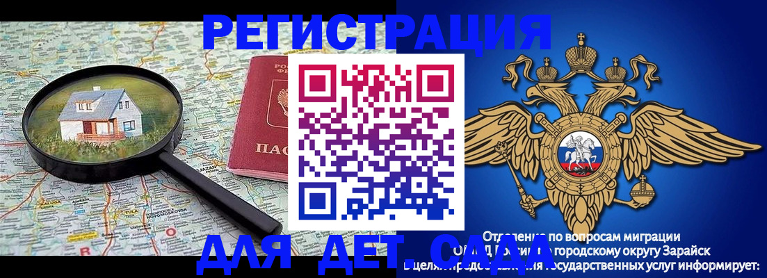 временная регистрация 2025 в Твери