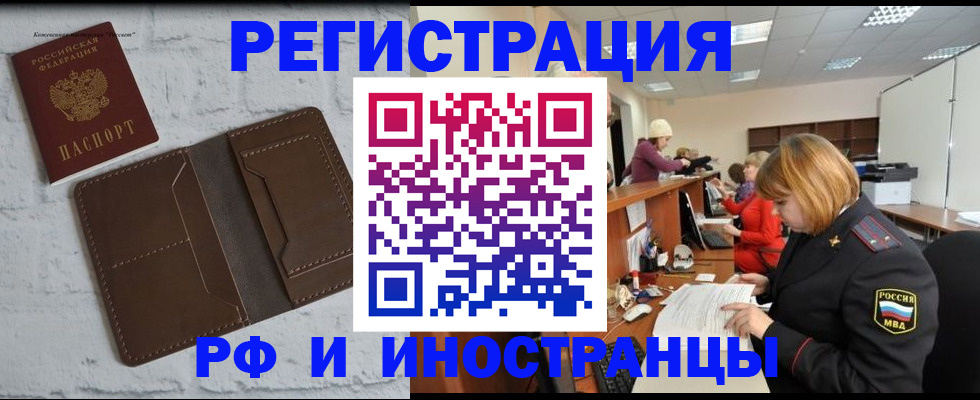 пропишу в квартире в Твери